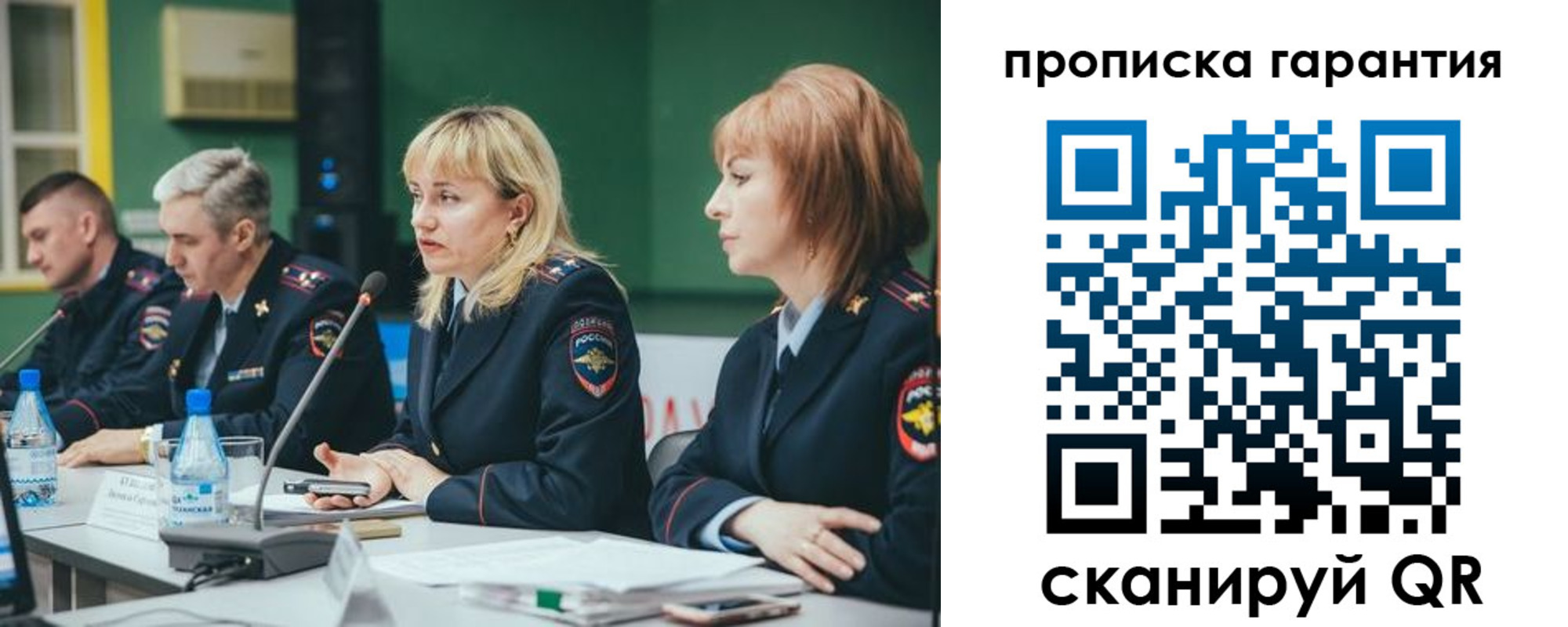 временная регистрация госуслуги в Зарайске