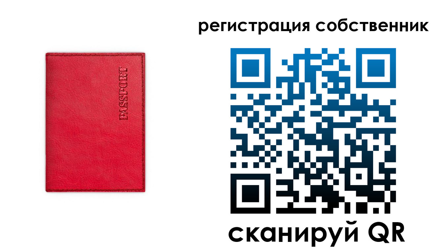 прописка для школы в Зарайске