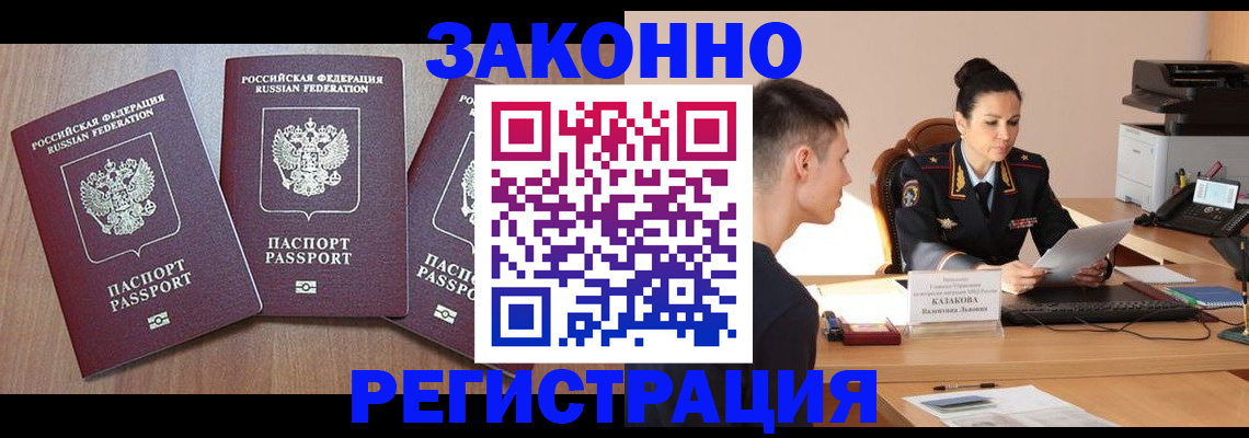 найти адрес прописки в Зарайске