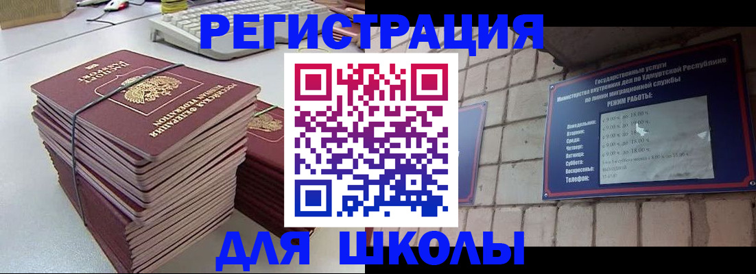временная регистрация 2025 в Зарайске