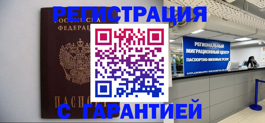 пропишу в квартире в Зарайске