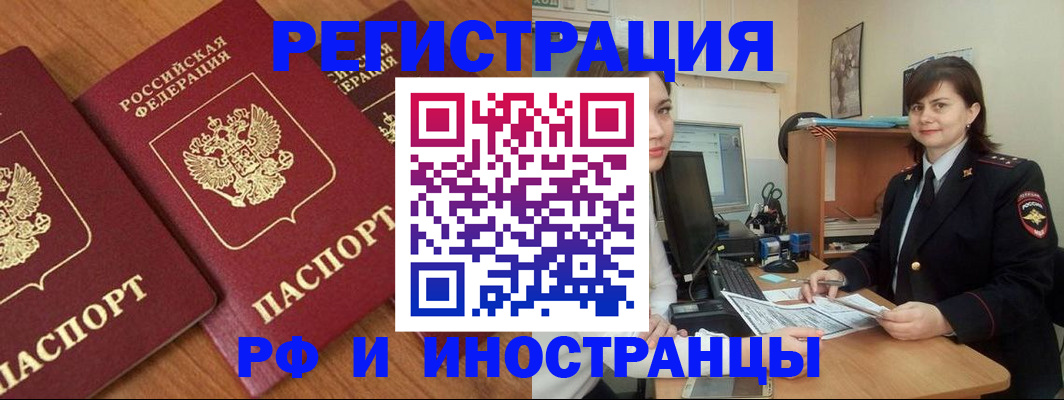 пропишу в квартире в Зарайске
