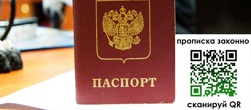 регистрация в Зарайске регистрация в Зарайске